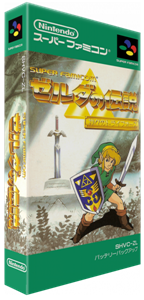 Zelda no Densetsu : Kamigami no Triforce